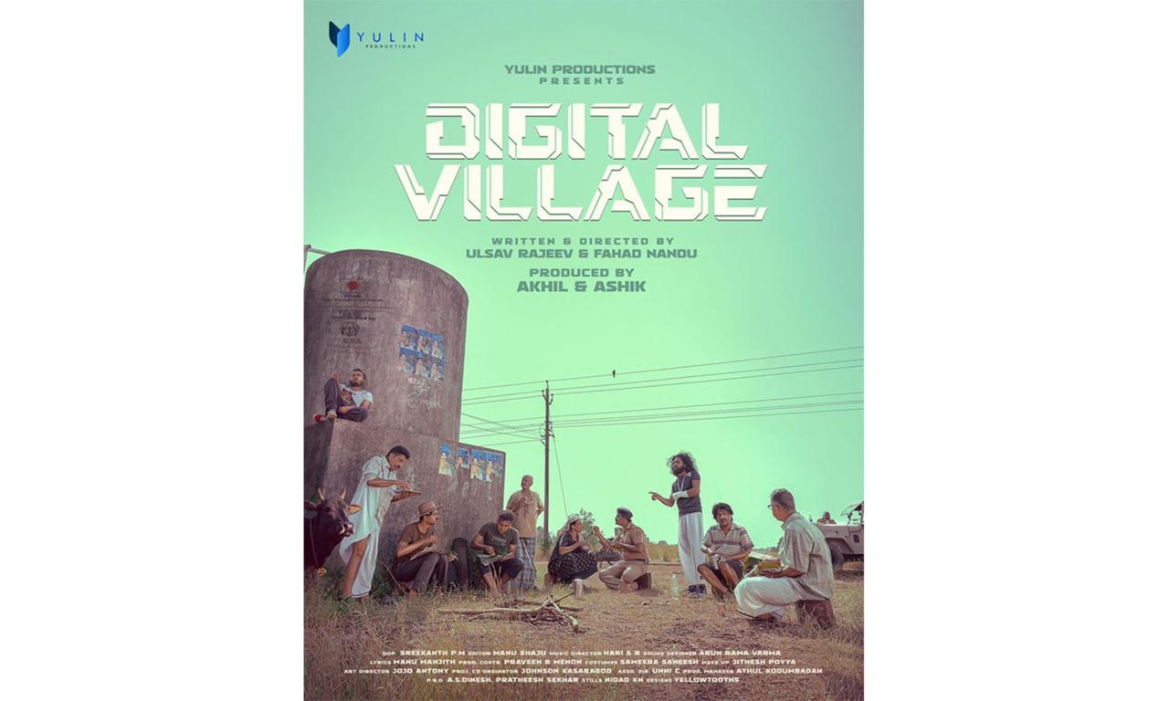 header image for Digital Village