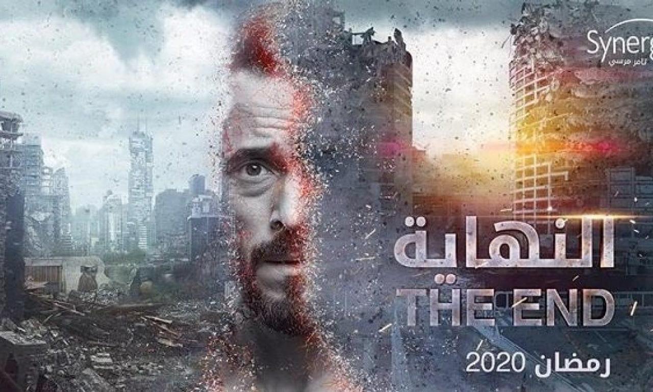 header image for The End