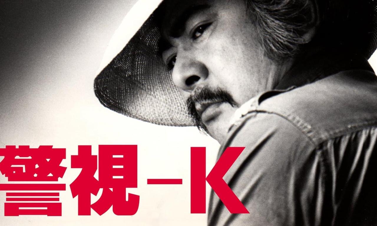 header image for Keishi-K