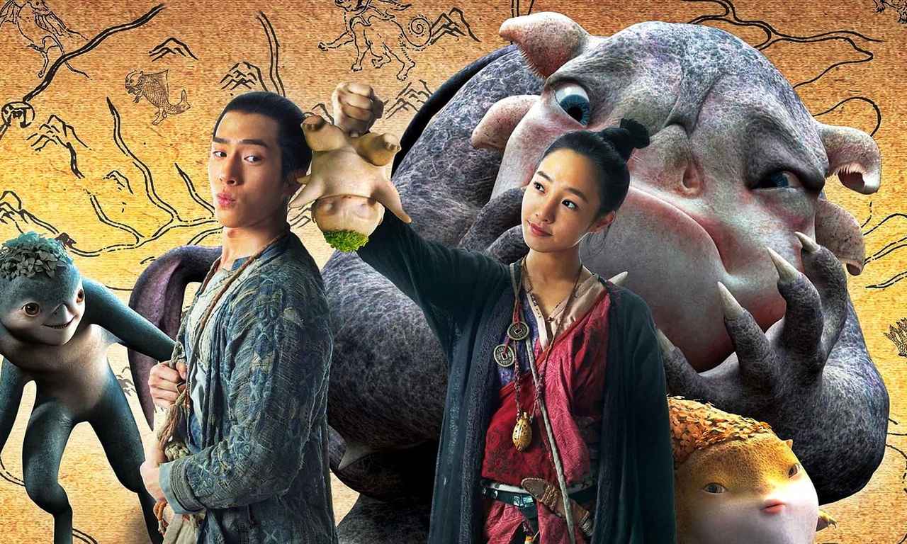 Monster Hunt 2 - Where to Watch and Stream - TV Guide