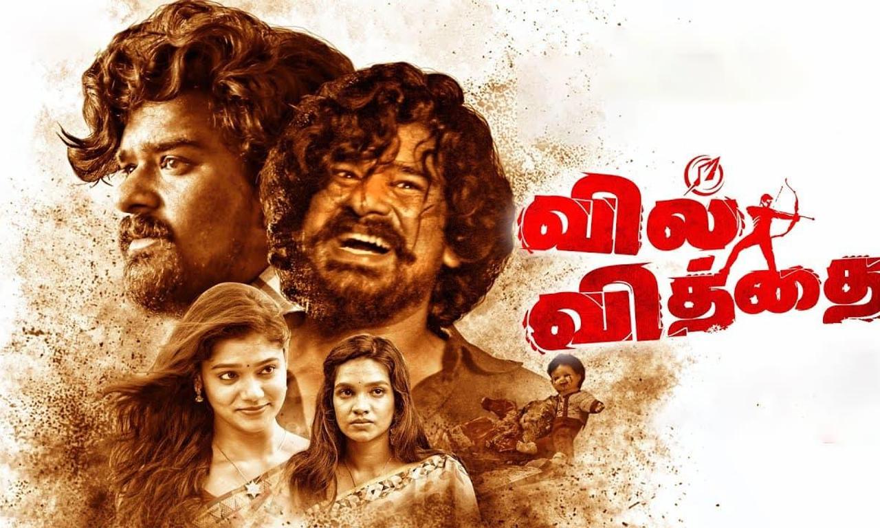 header image for Vil Vithai