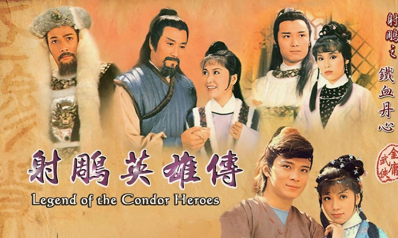 The Legend of the Condor Heroes Where to Watch and Stream Online