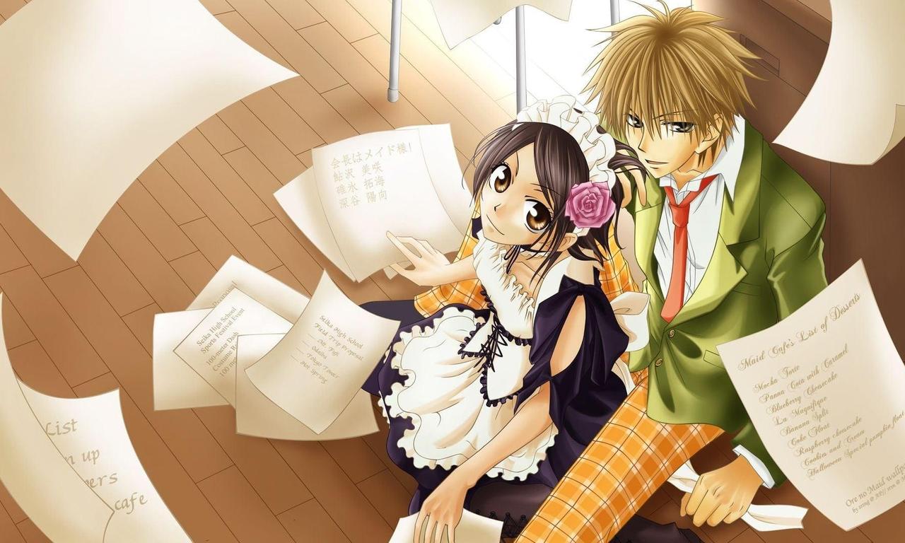 header image for Maid Sama!