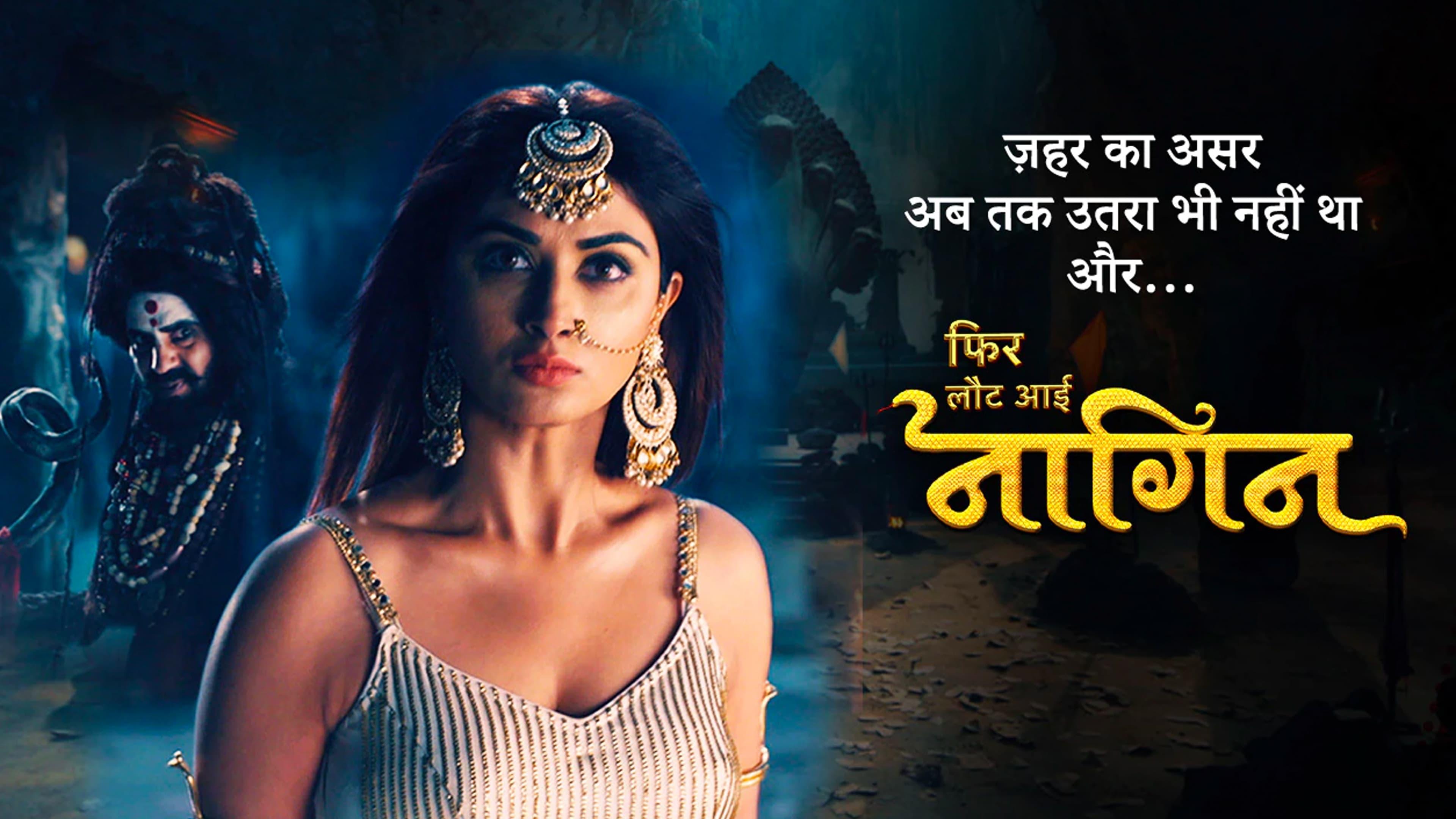 Here's when new episode of Naagin 4 will air on TV; watch promo - Times of  India