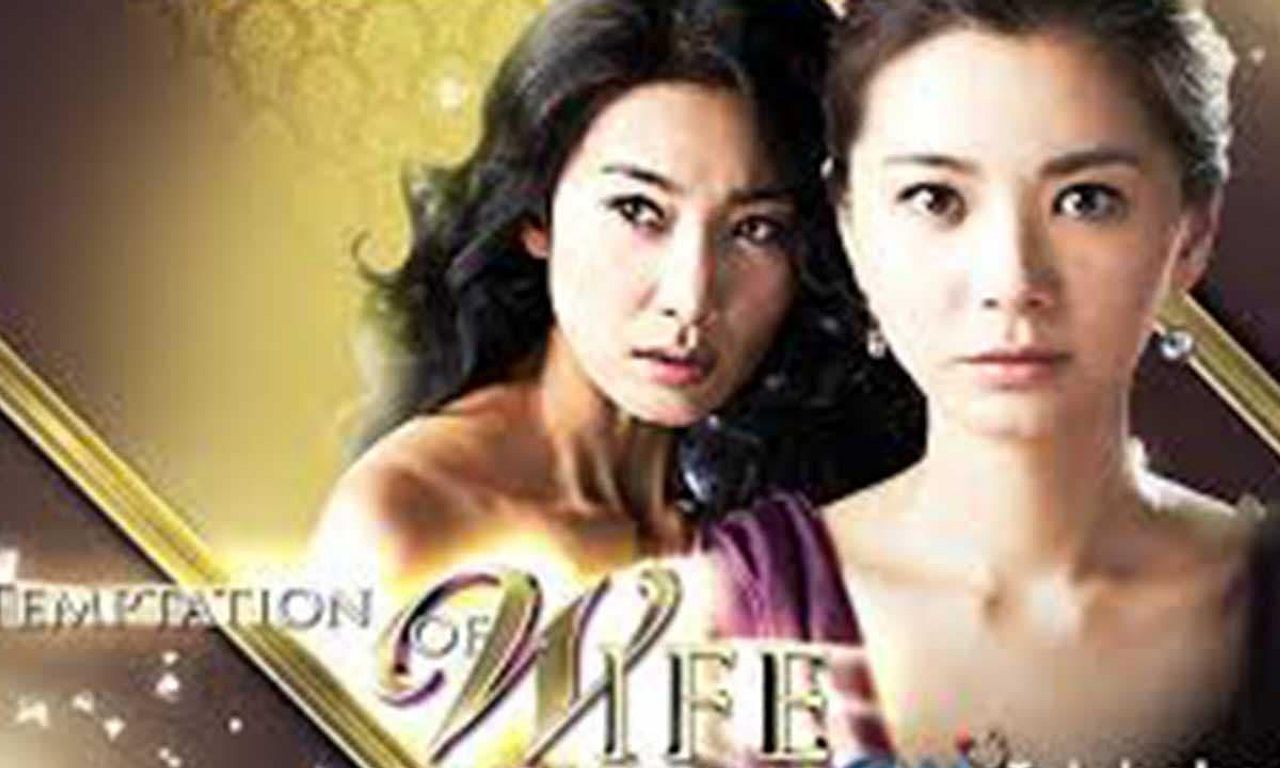 header image for Temptation of Wife