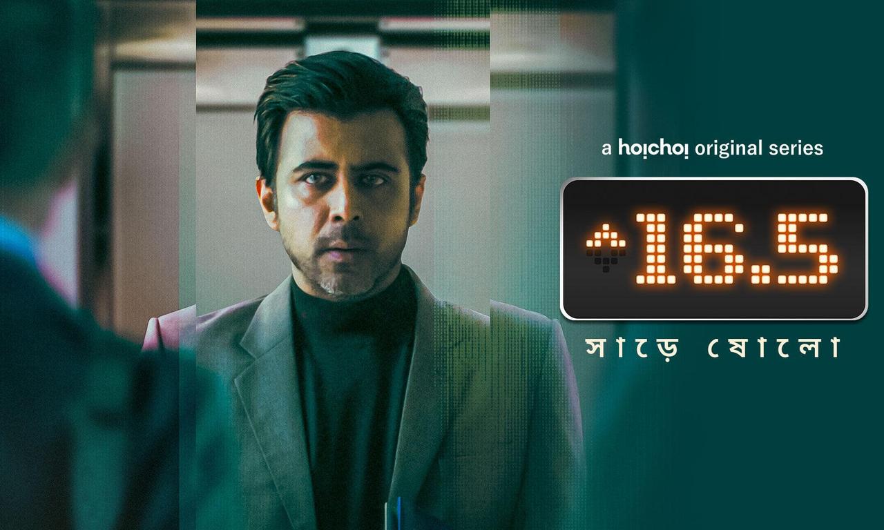 header image for Sharey Showlo