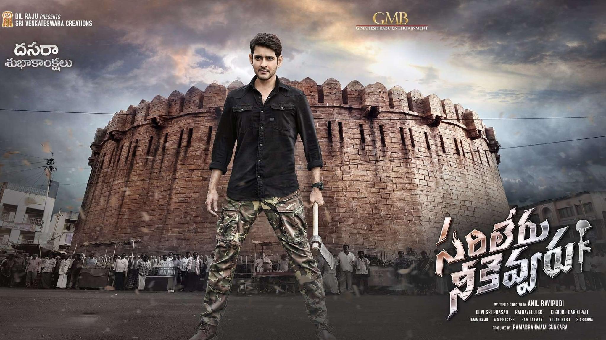 Sarileru Neekevvaru Where to Watch and Stream Online