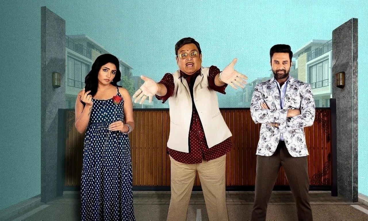 header image for Maya Bazaar - For Sale