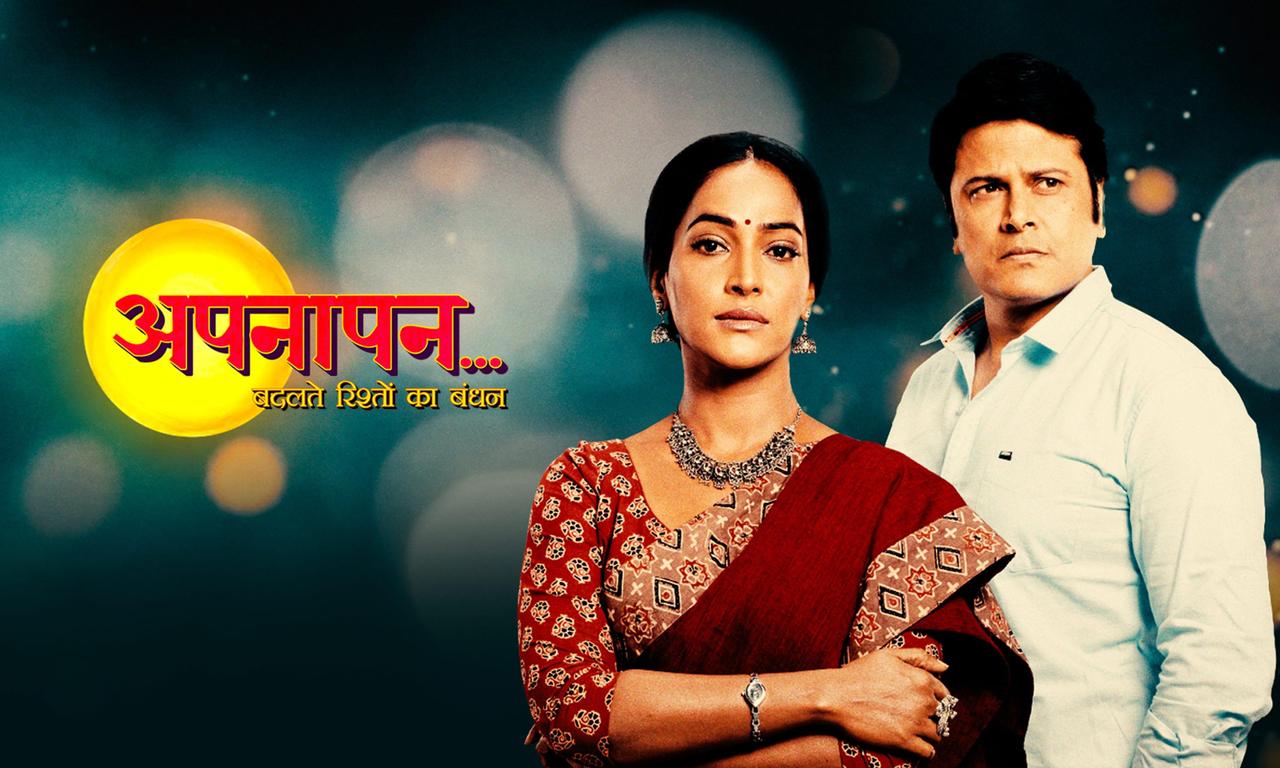 header image for Appnapan - Badalate Rishton Ka Bandhan