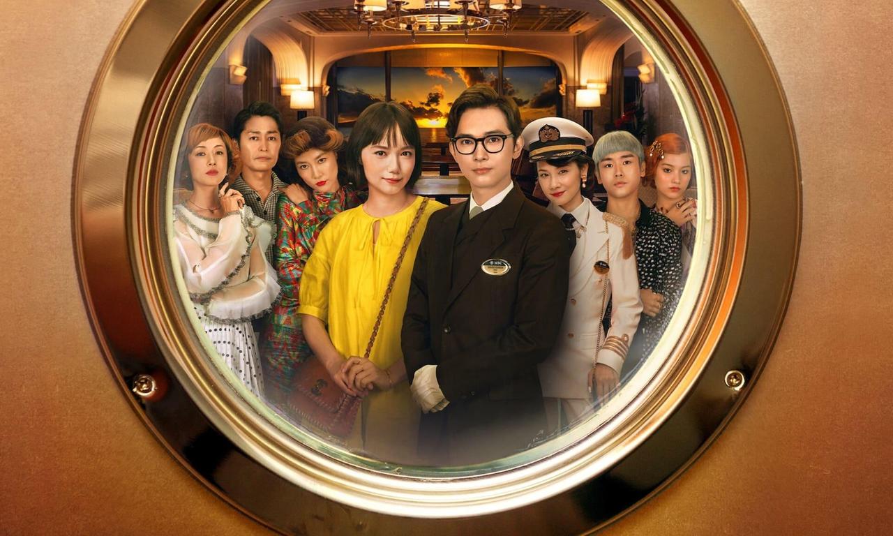 header image for In Love and Deep Water