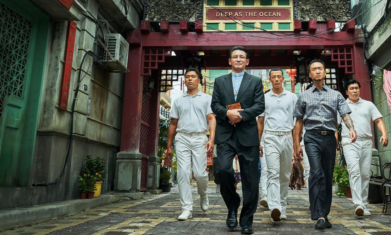 header image for Narco-Saints