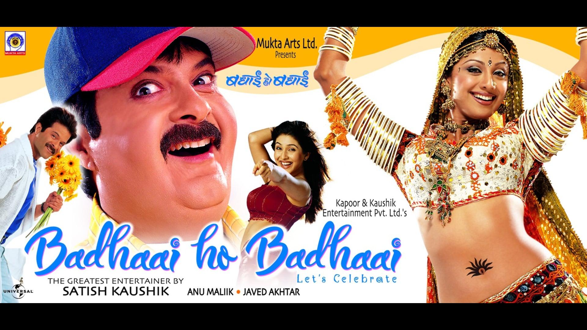 Badhaai Ho Badhaai Where to Watch and Stream Online