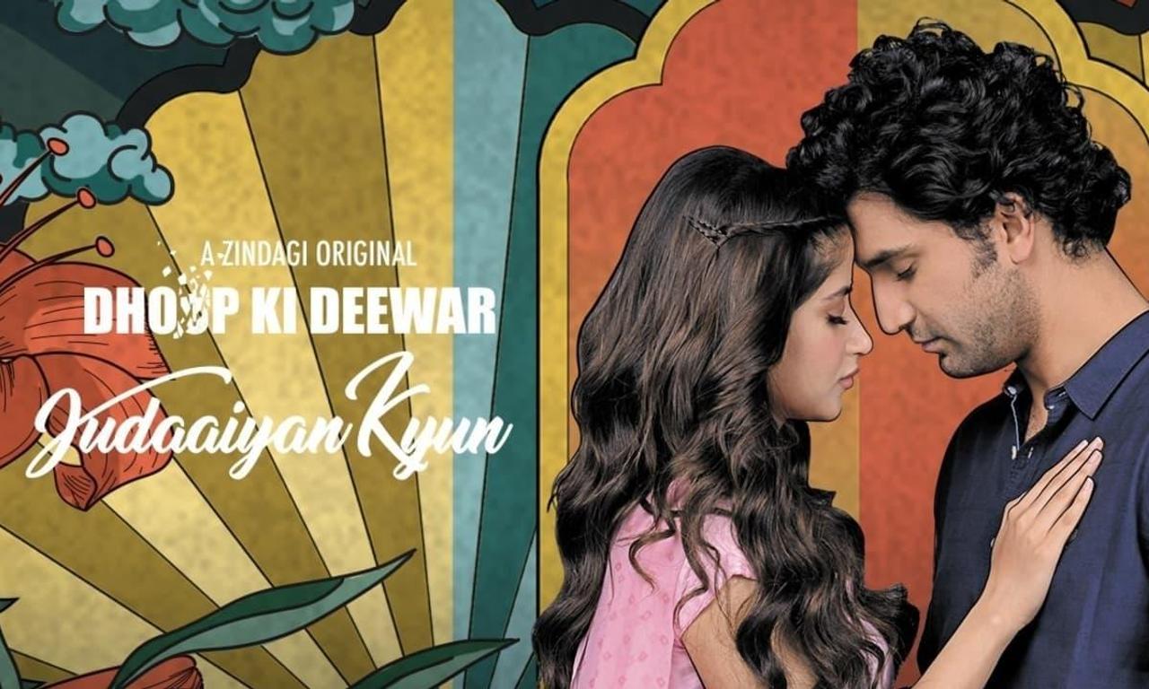 header image for Dhoop Ki Deewar