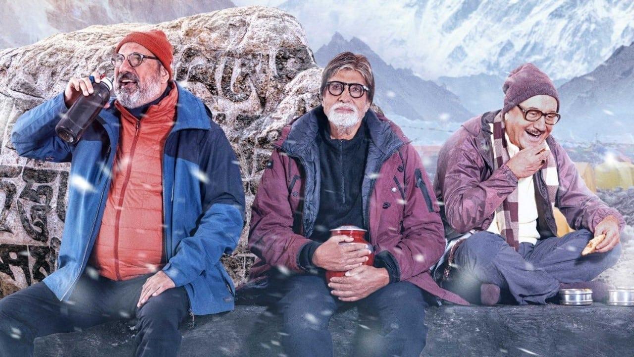Uunchai OTT release date: Where to watch Amitabh Bachchan, Anupam Kher,  Boman Irani's film after its theatrical run