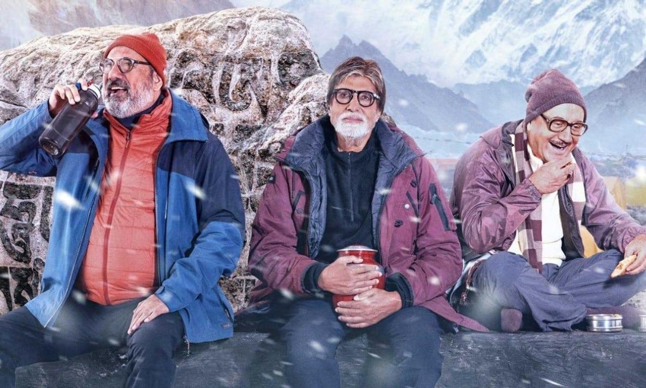 header image for Uunchai