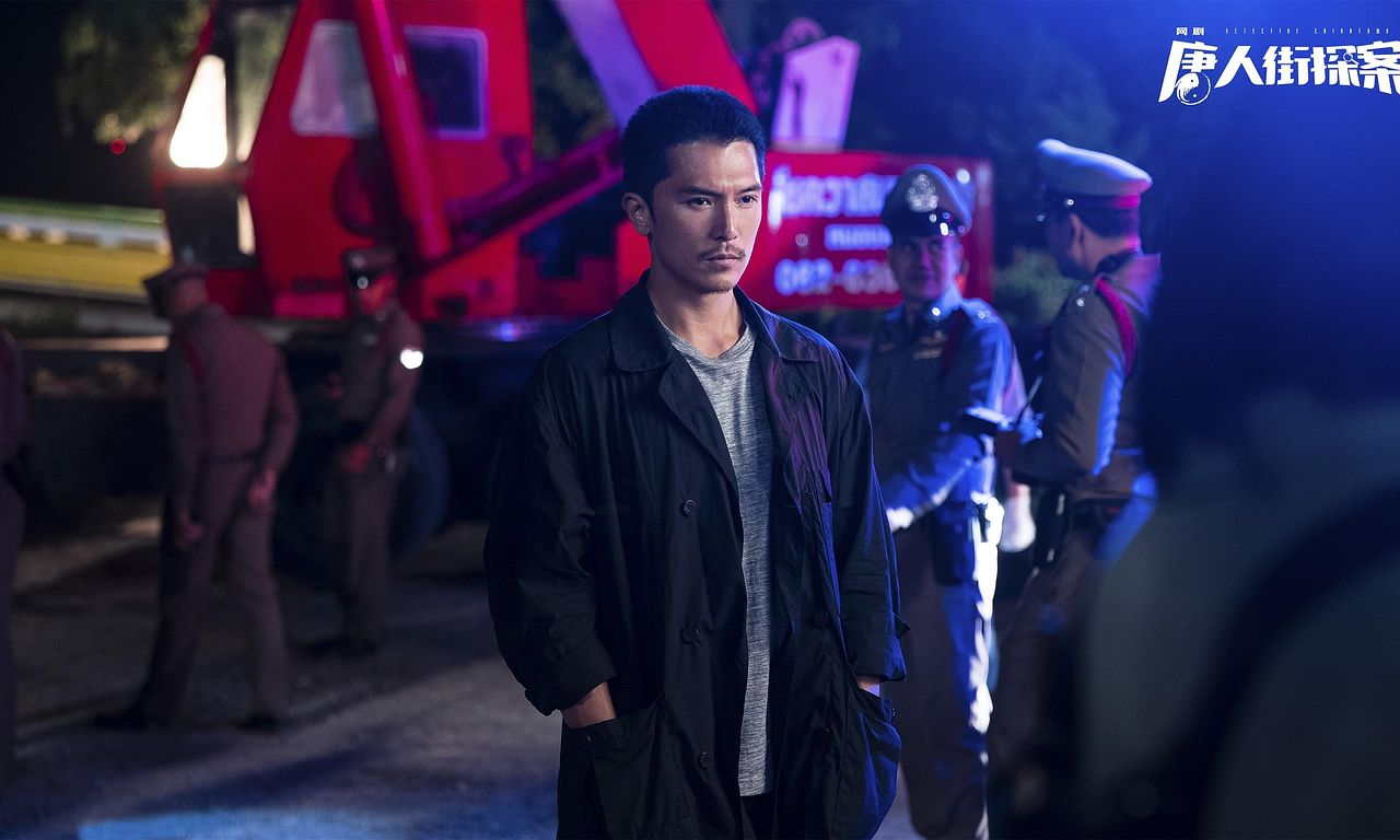 header image for Detective Chinatown