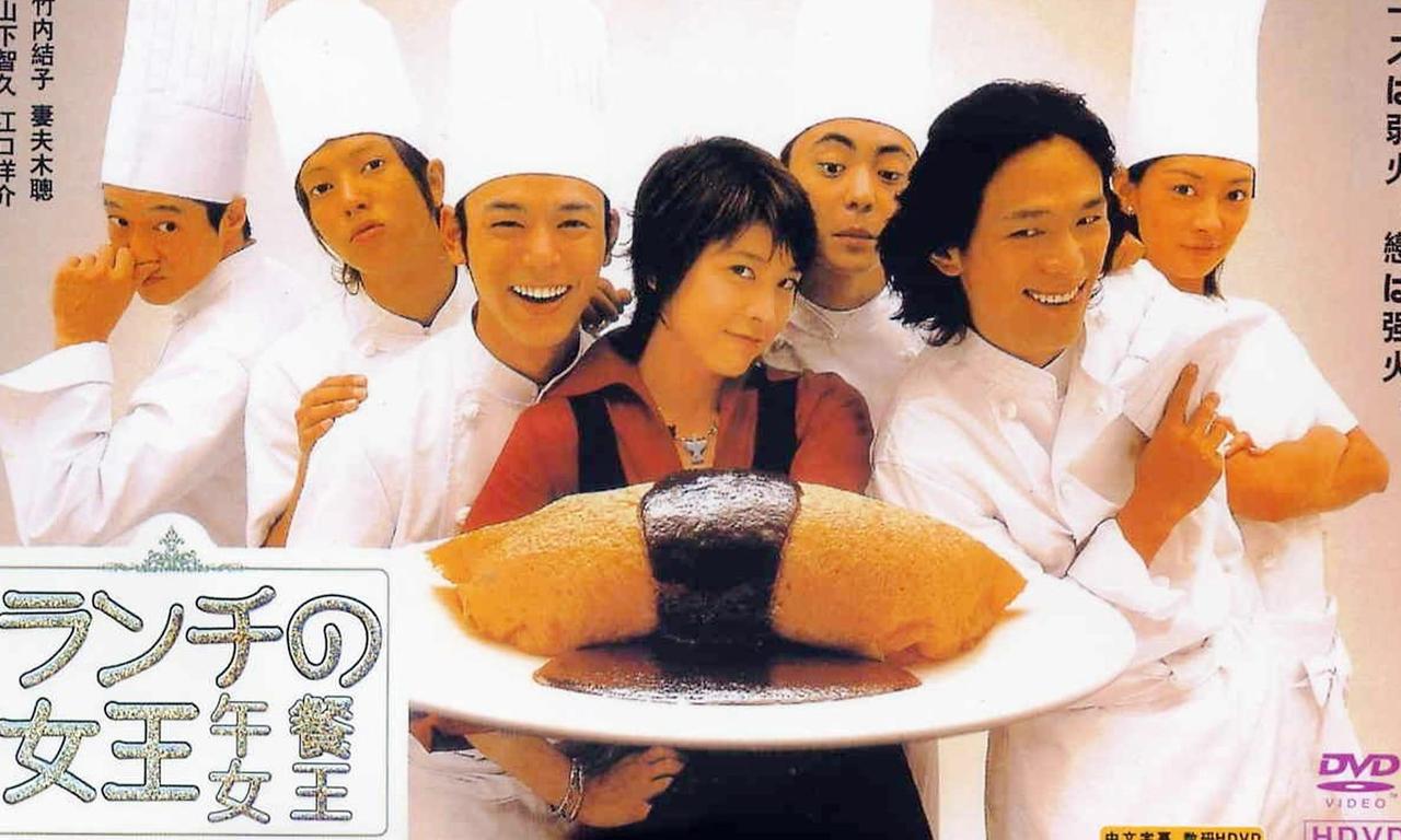 header image for Lunch Queen