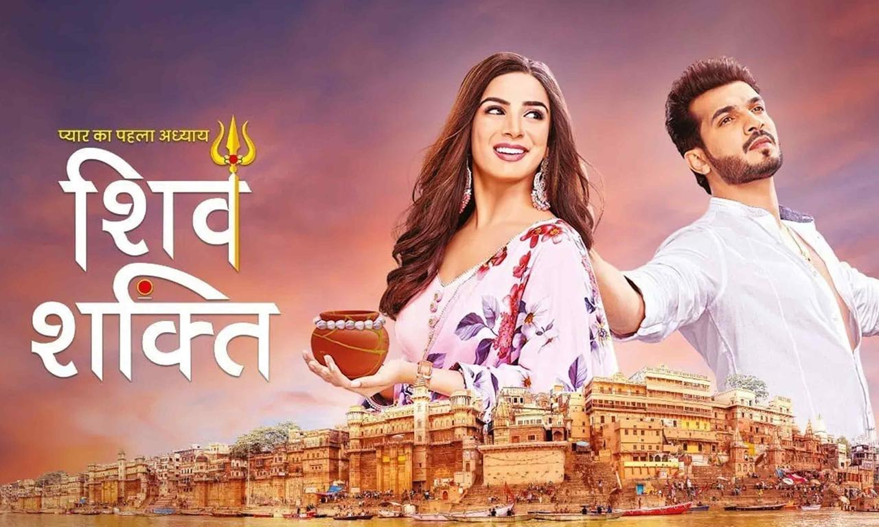 header image for Pyaar Ka Pehla Adhyaya  - Shiv Shakti