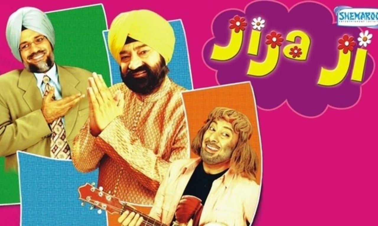 header image for Jija Ji