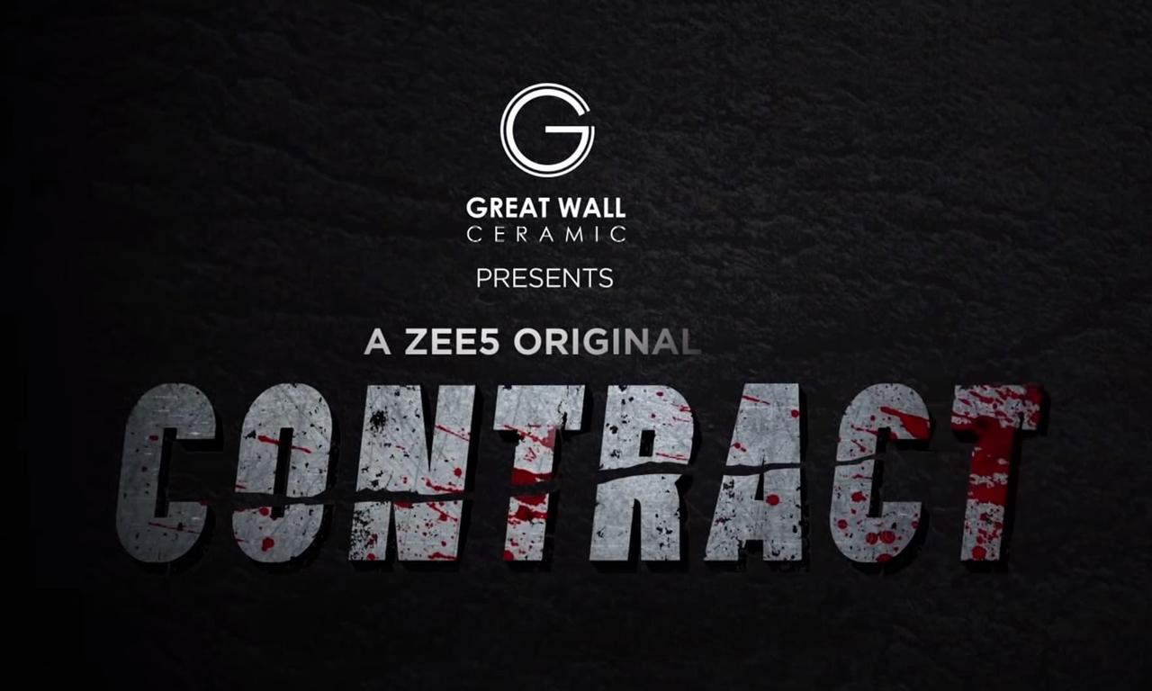 header image for Contract