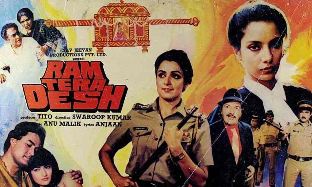 header image for Ram Tera Desh