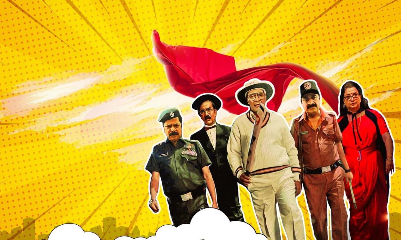 header image for Super Senior Heroes