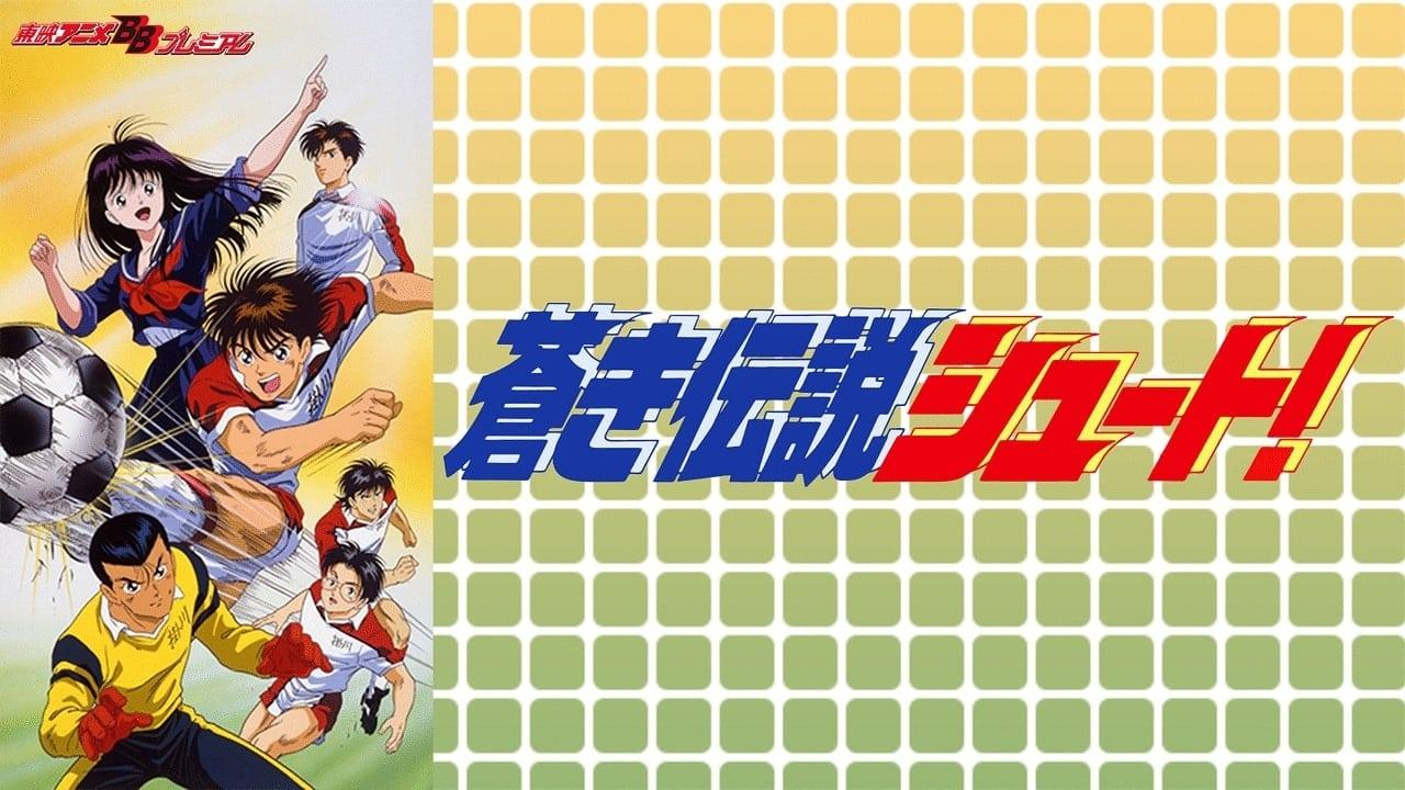 Aoki densetsu shoot full episodes sale