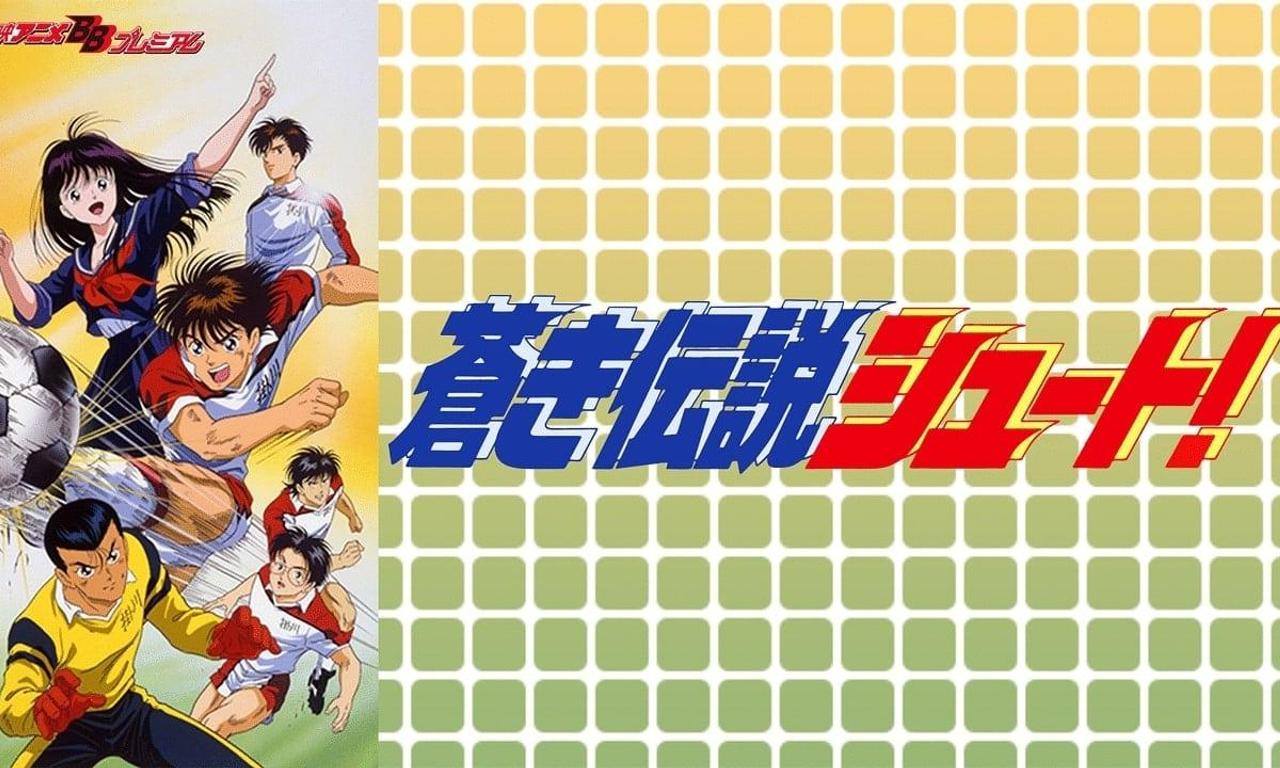 header image for Aoki Densetsu Shoot!