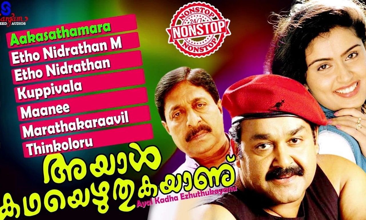 header image for Ayal Kadha Ezhuthukayanu