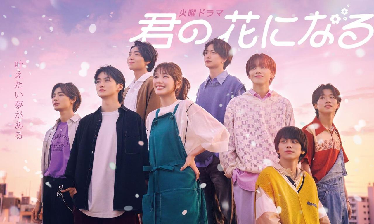 header image for I Will Be Your Bloom