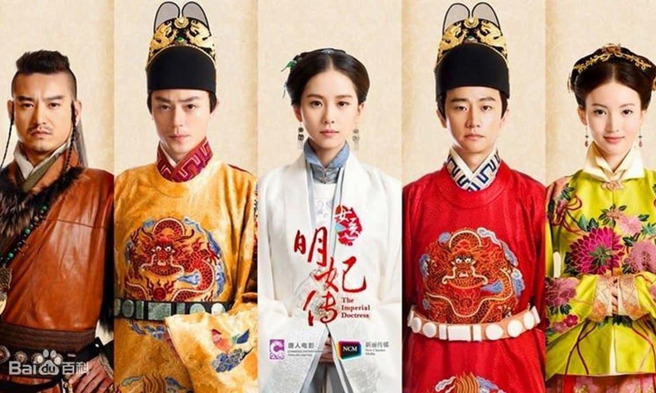 The Imperial Doctress - Where to Watch and Stream Online – Entertainment.ie