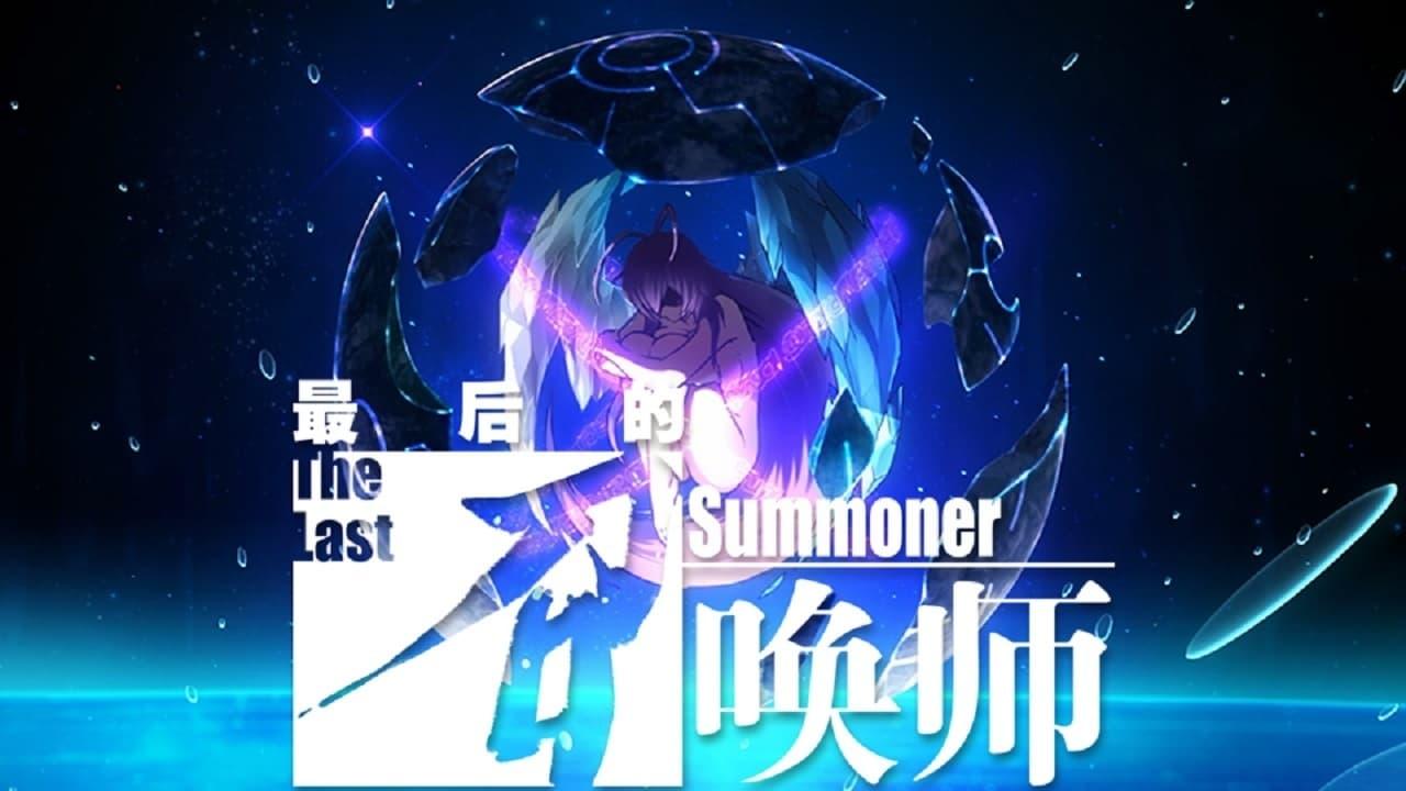 The last best sale summoner anime stream