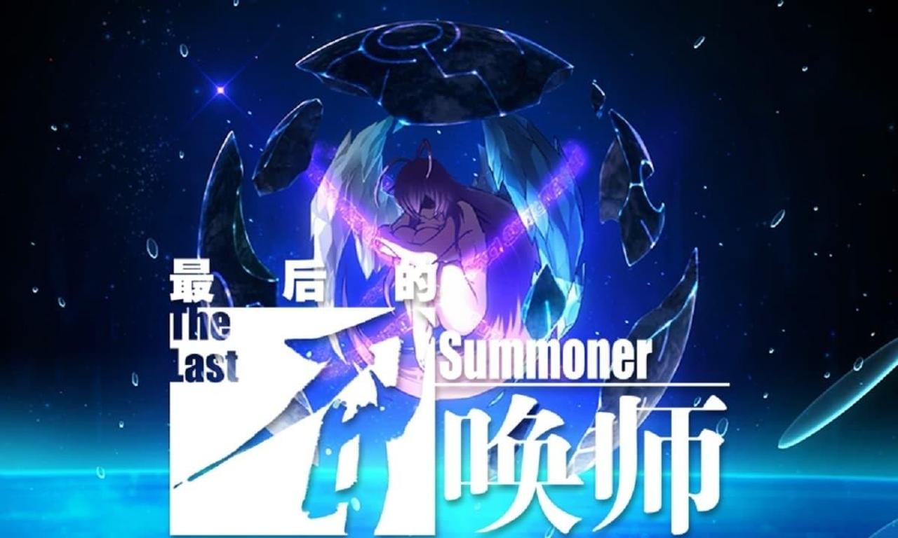 The Last Summoner (Japanese Audio)
