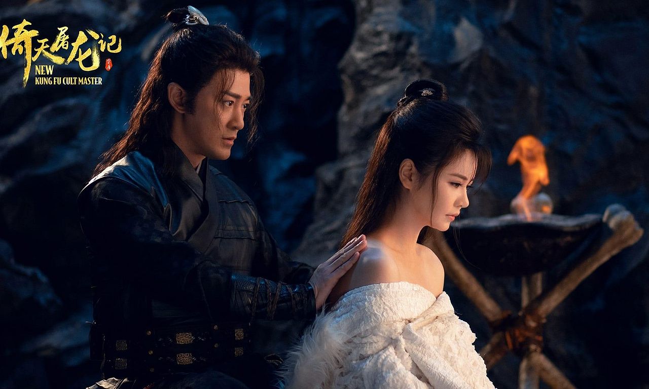 header image for New Kung Fu Cult Master 2