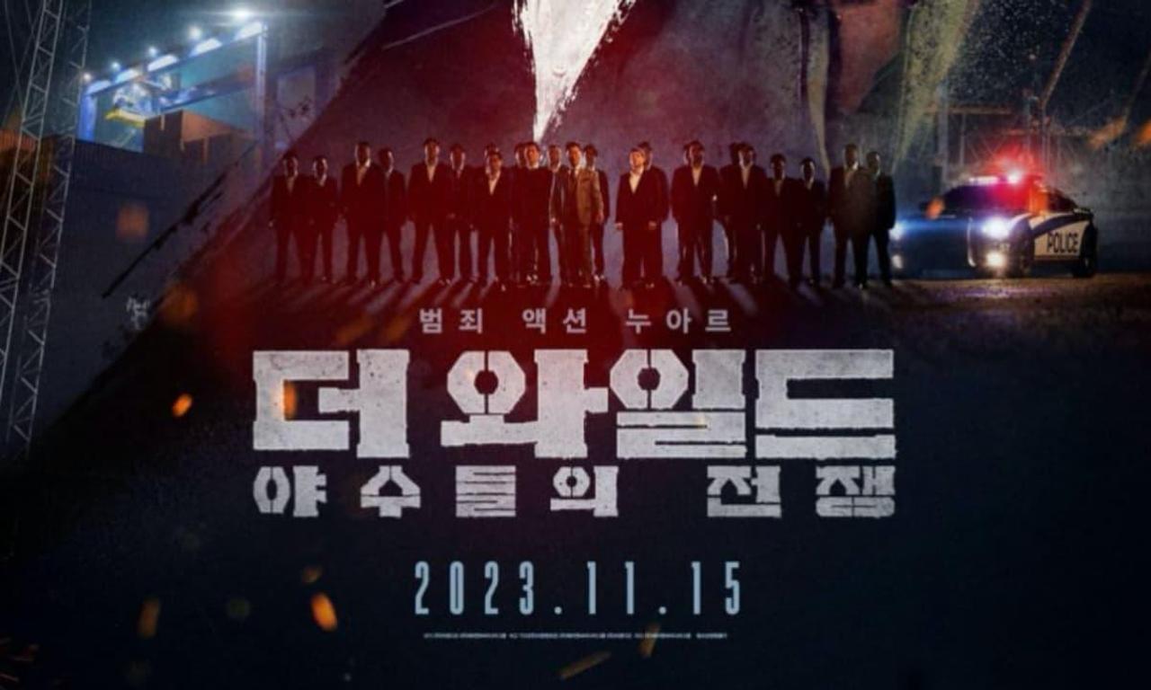 header image for The Wild