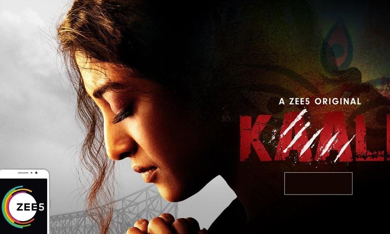 header image for Kaali