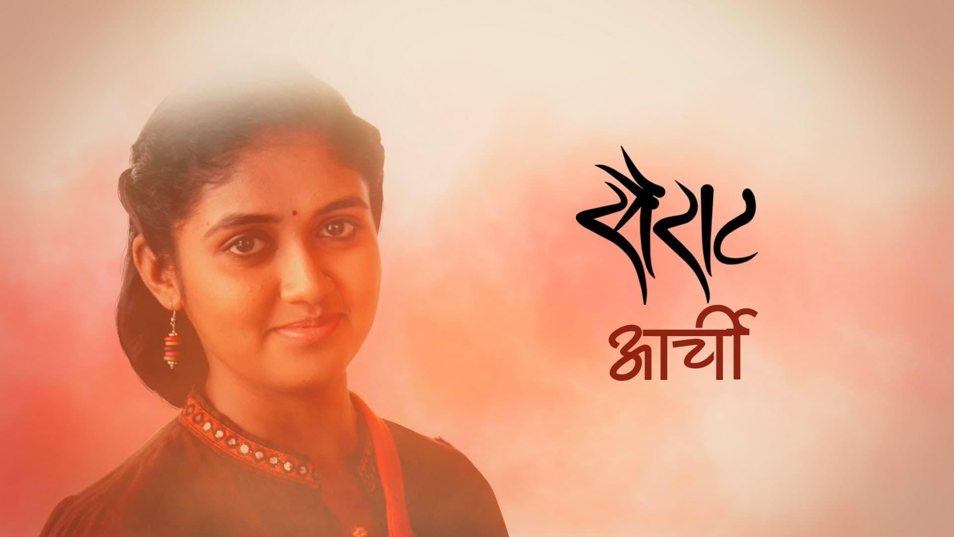 Sairat full movie online online