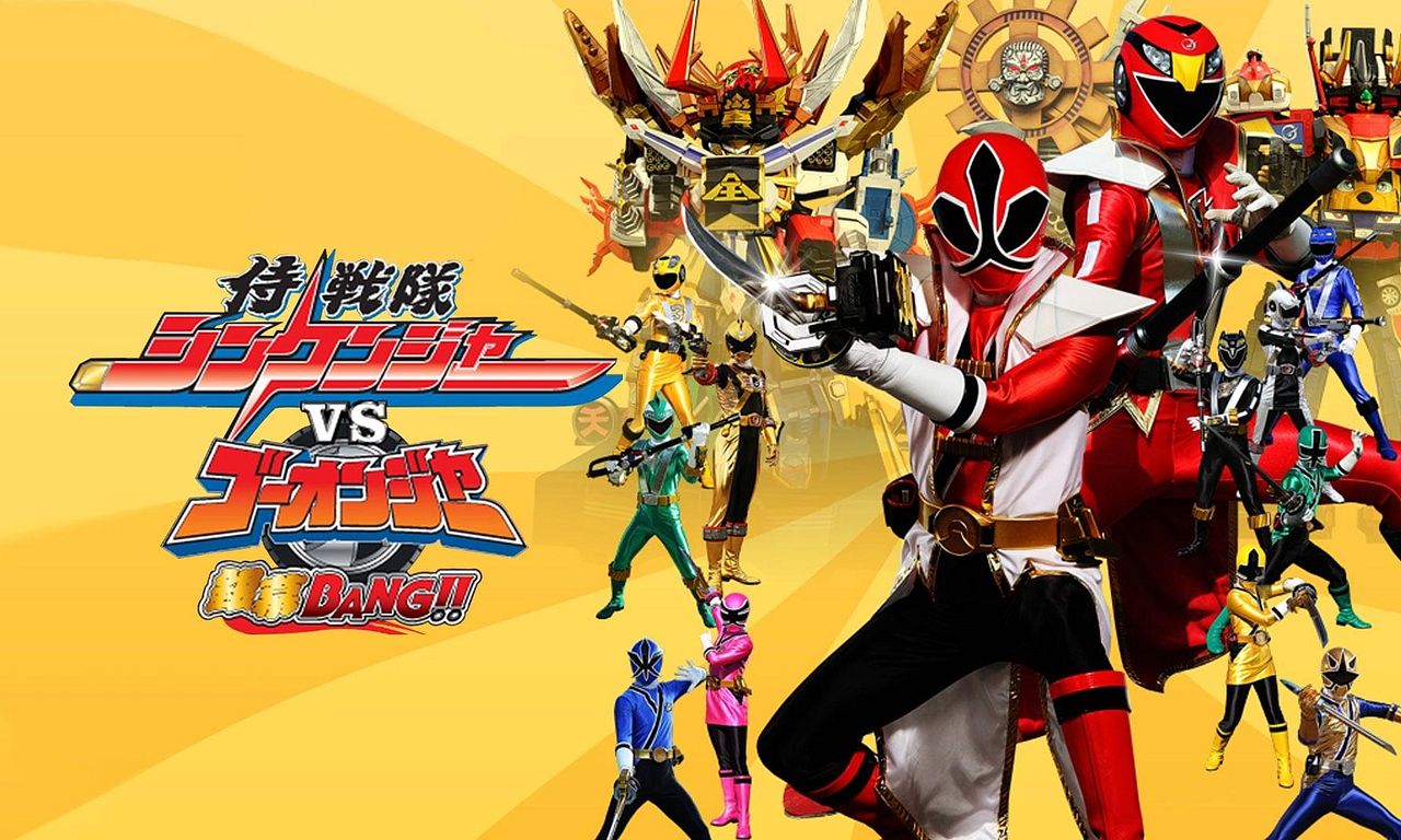 Samurai Sentai Shinkenger vs. Go-onger: Silver Screen BANG!! - Where to Watch and Stream Online – Entertainment.ie