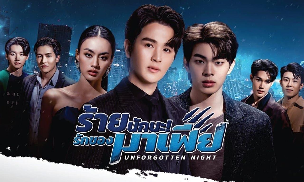 header image for Unforgotten Night