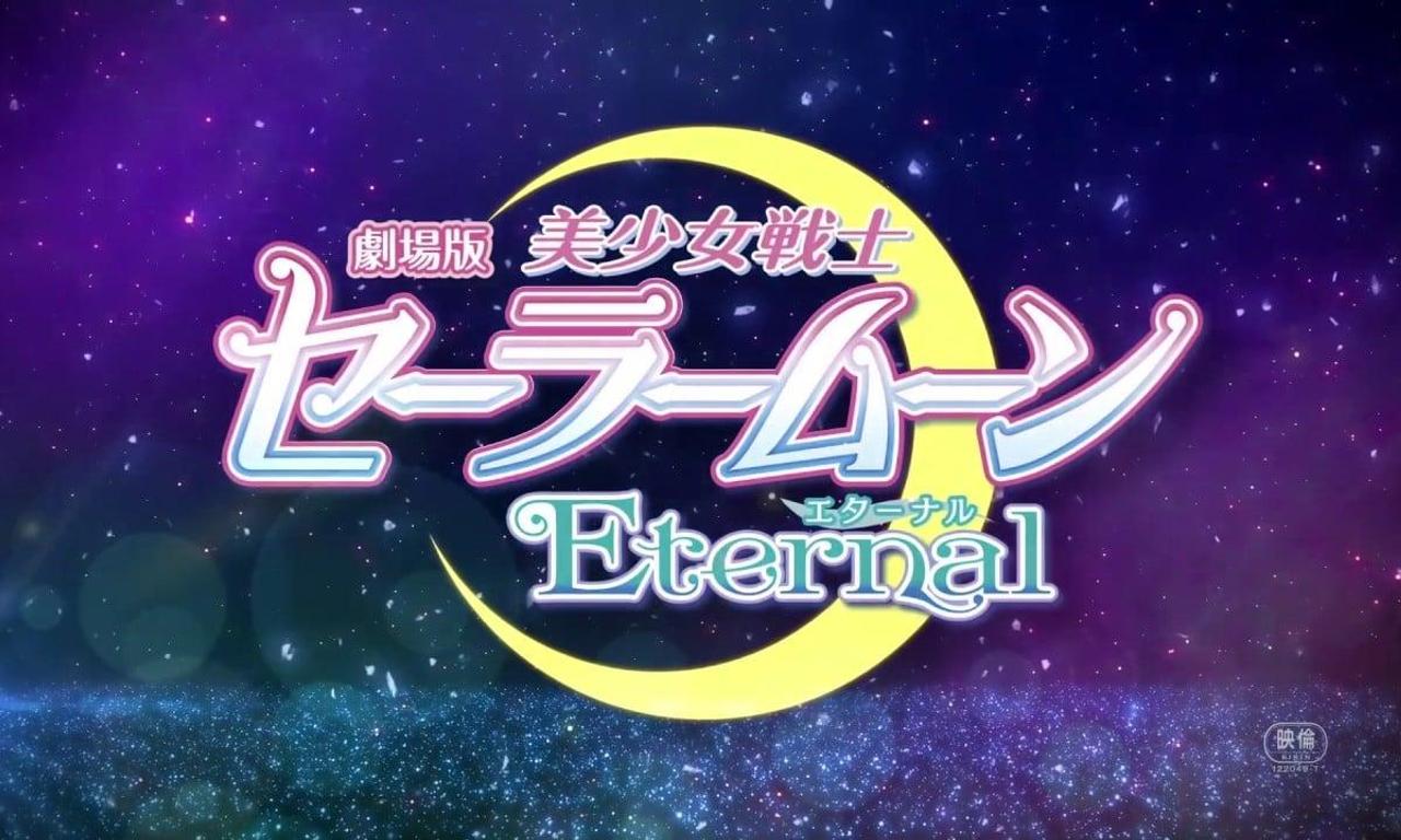 Watch Pretty Guardian Sailor Moon Eternal The Movie