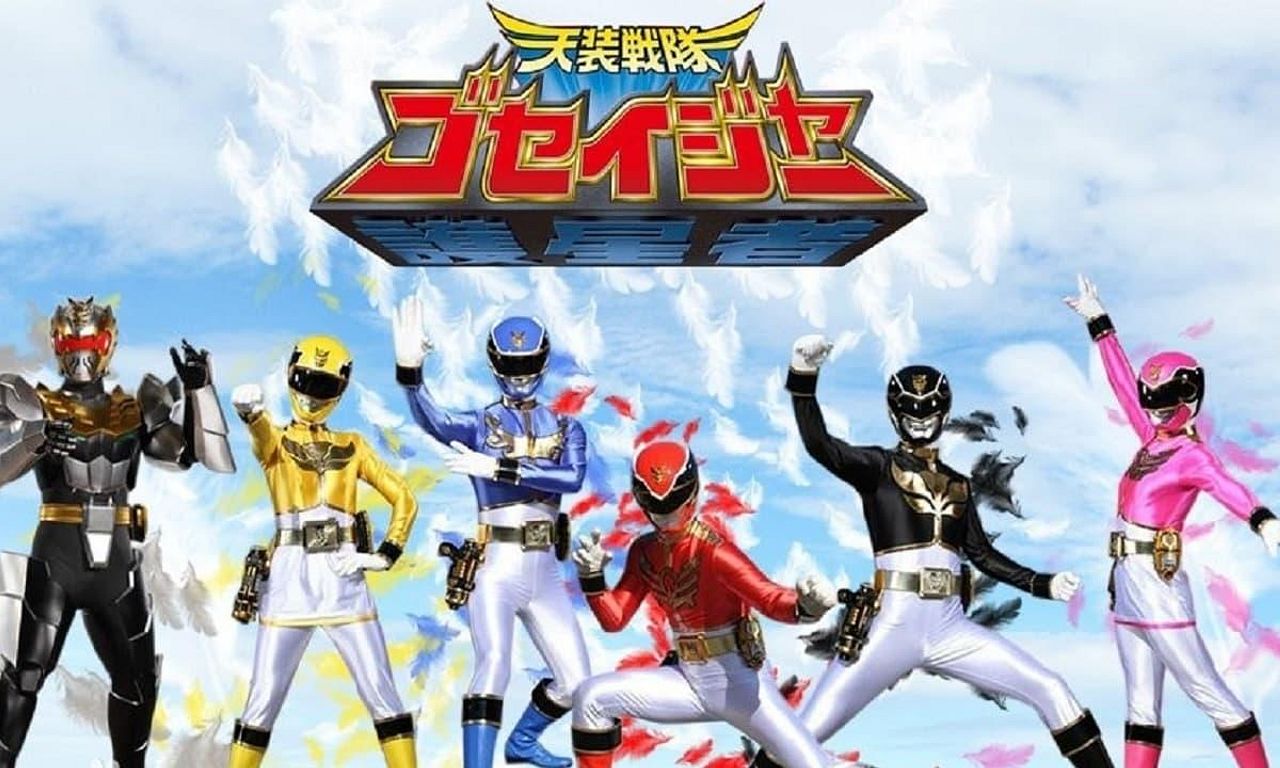 Tensou Sentai Goseiger Where to Watch and Stream Online