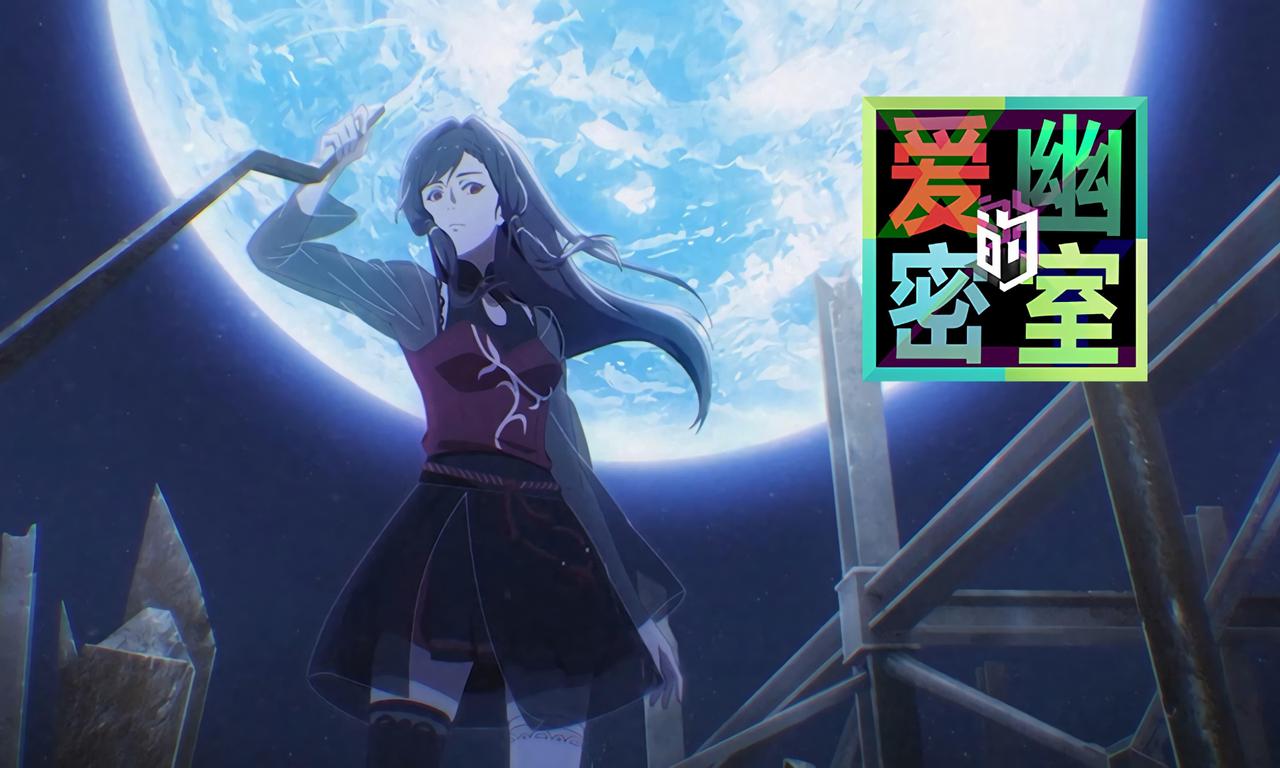 header image for X&Y