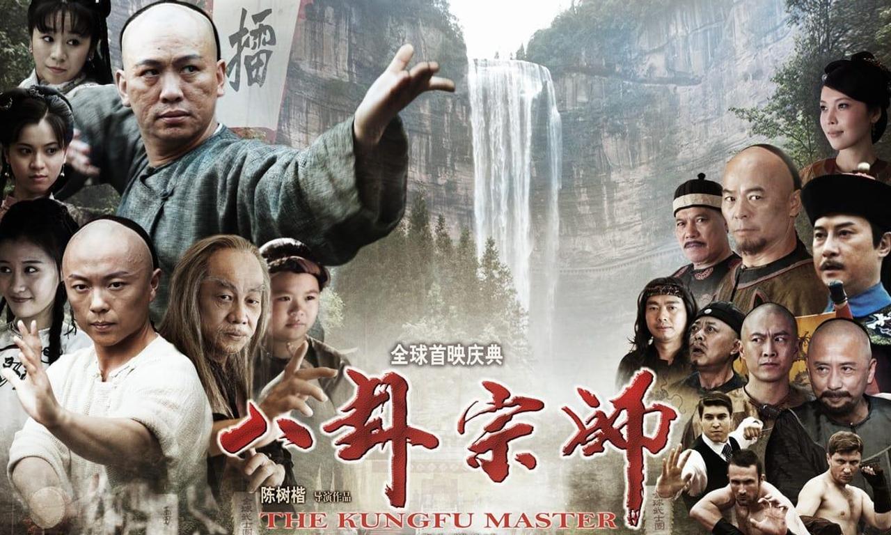 header image for 八卦宗师