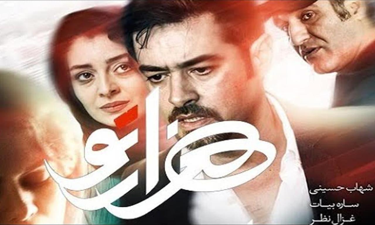 Labyrinth Where to Watch and Stream Online Entertainment.ie