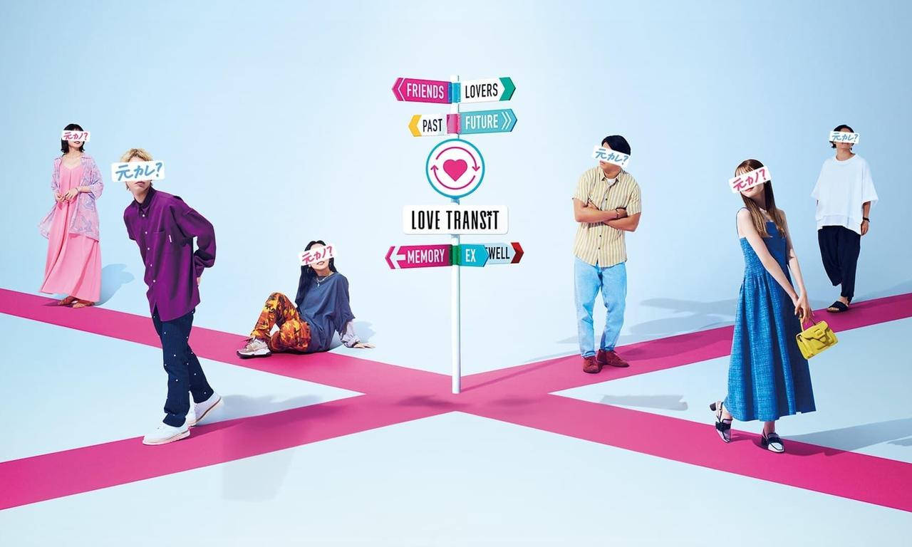 header image for Love Transit