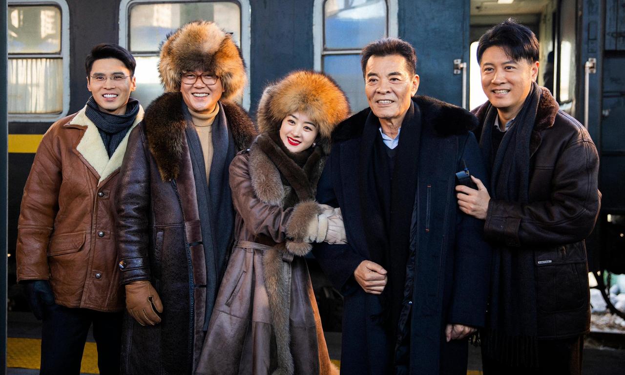 header image for Wild Bloom