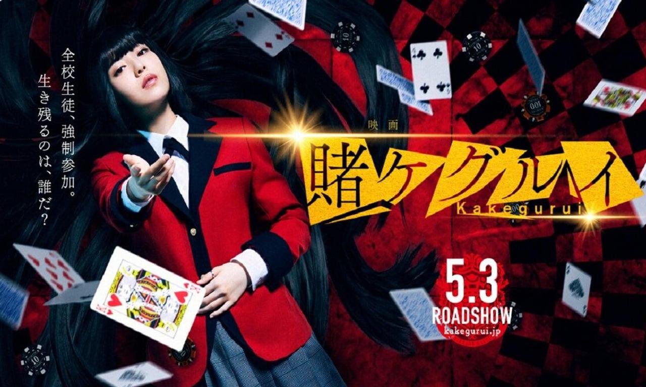 Kakegurui The Movie Where to Watch and Stream Online Entertainment.ie