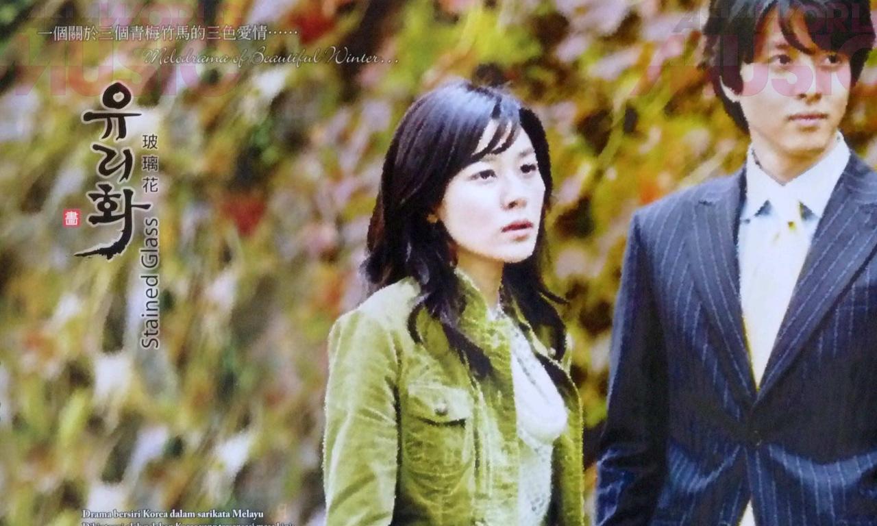 header image for Stained Glass