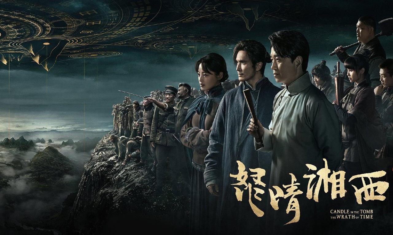 Candle In The Tomb The Wrath Of Time Where to Watch and Stream