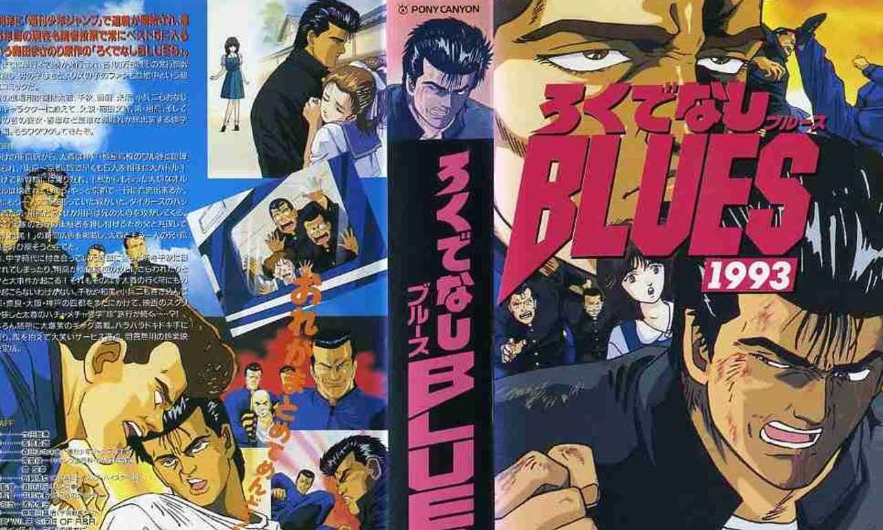 Rokudenashi Blues - Where to Watch and Stream Online –